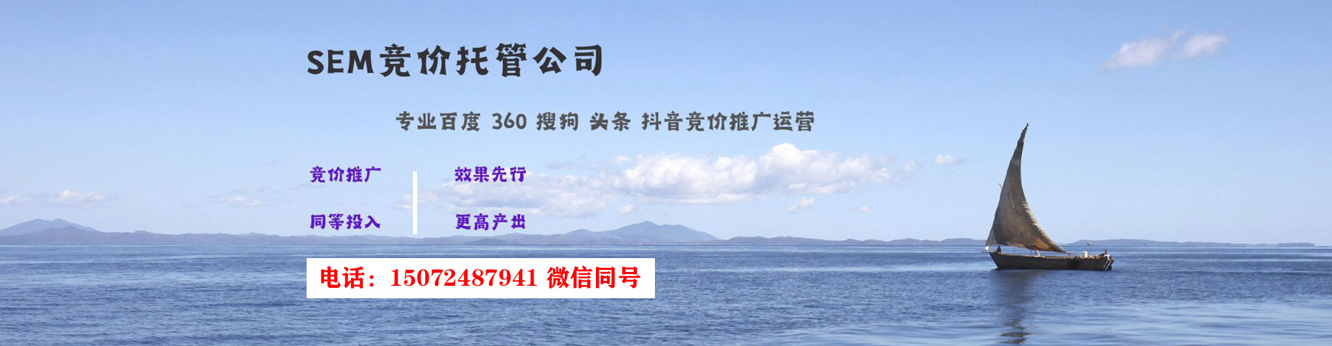 浑南百度竞价赚钱