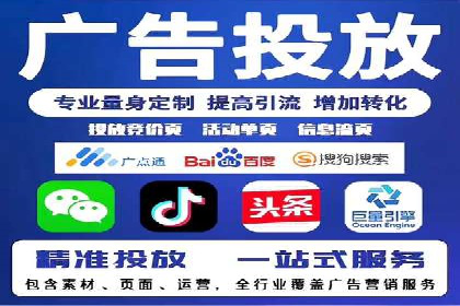 揭秘：SEM代运营推广公司助力企业业绩翻倍